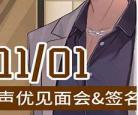 职业替身全文无删减加番外